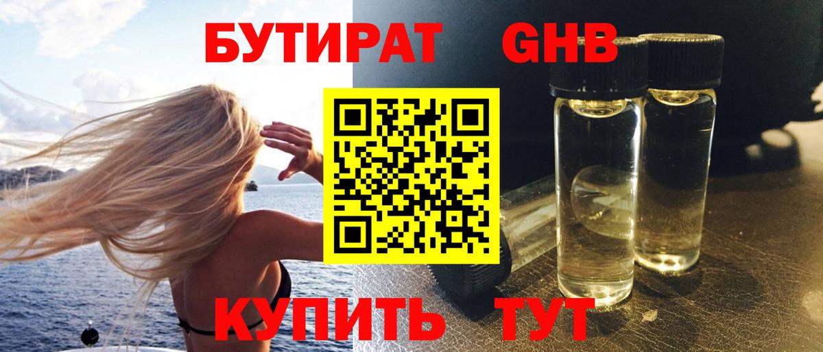 ГАШ  Alpha-PVP СК   МАРИХУАНА  Меф   НБОМе  ГАШИШ  Кунгур  Вход с VPN  COCAIN  Метадон 