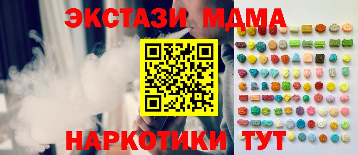 гидра как зайти  Вход с VPN  Кунгур  ЭКСТАЗИ 300 mg  ЭКСТАЗИ 