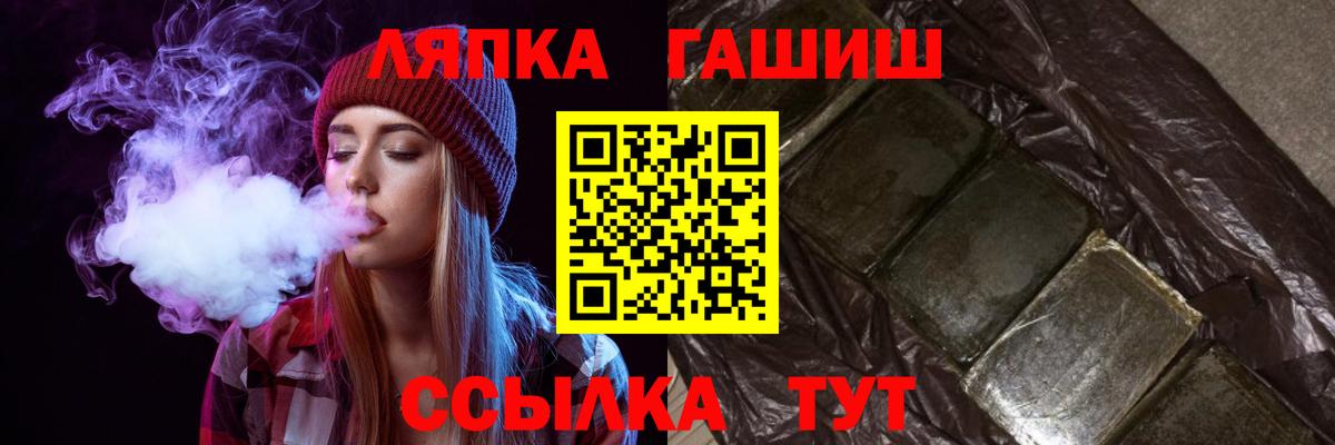 Гашиш Изолятор  Вход с VPN  как найти закладки  ГАШ Premium  Кунгур 