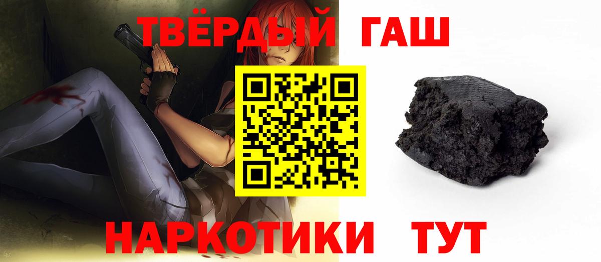 Гашиш hashish Кунгур
