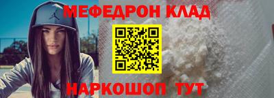 кокаин Гагарин