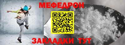 кокаин Гагарин