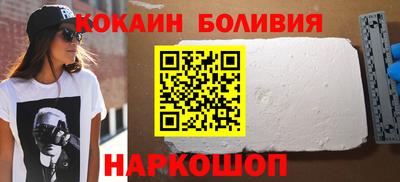кокаин Гагарин