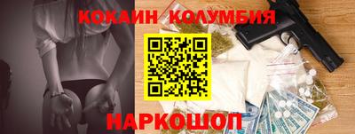кокаин Гагарин