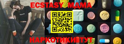 mdma Гатчина