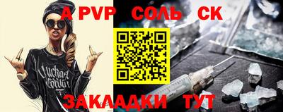кокаин Гагарин