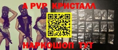 кокаин Гагарин