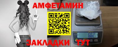 дмт Гай