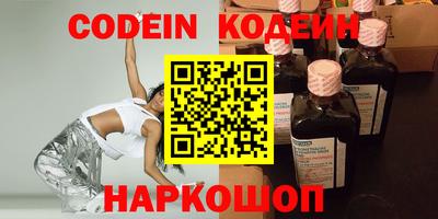 кокаин Гагарин