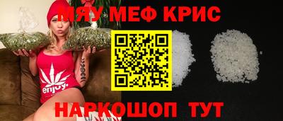 кокаин Гагарин