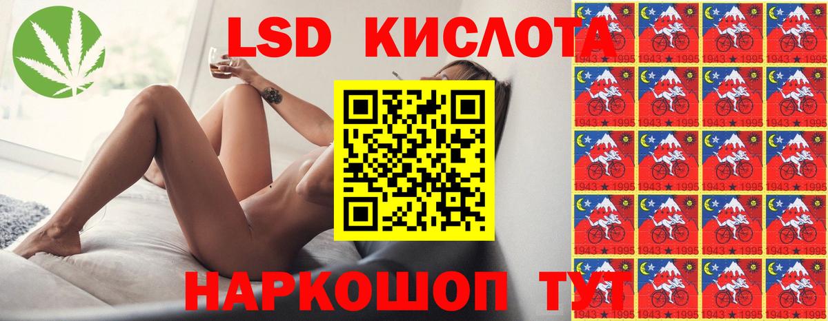 Кунгур  Лсд 25 экстази ecstasy  omg ССЫЛКА  Вход с VPN 