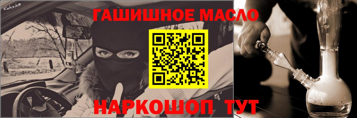 Дистиллят ТГК вейп с тгк  Вход с VPN  цены наркотик  Кунгур  ТГК THC oil 