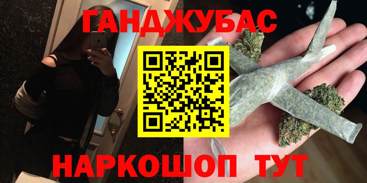 Бошки Шишки White Widow  Марихуана индика  Бошки Шишки гибрид  Кунгур  Вход с VPN 